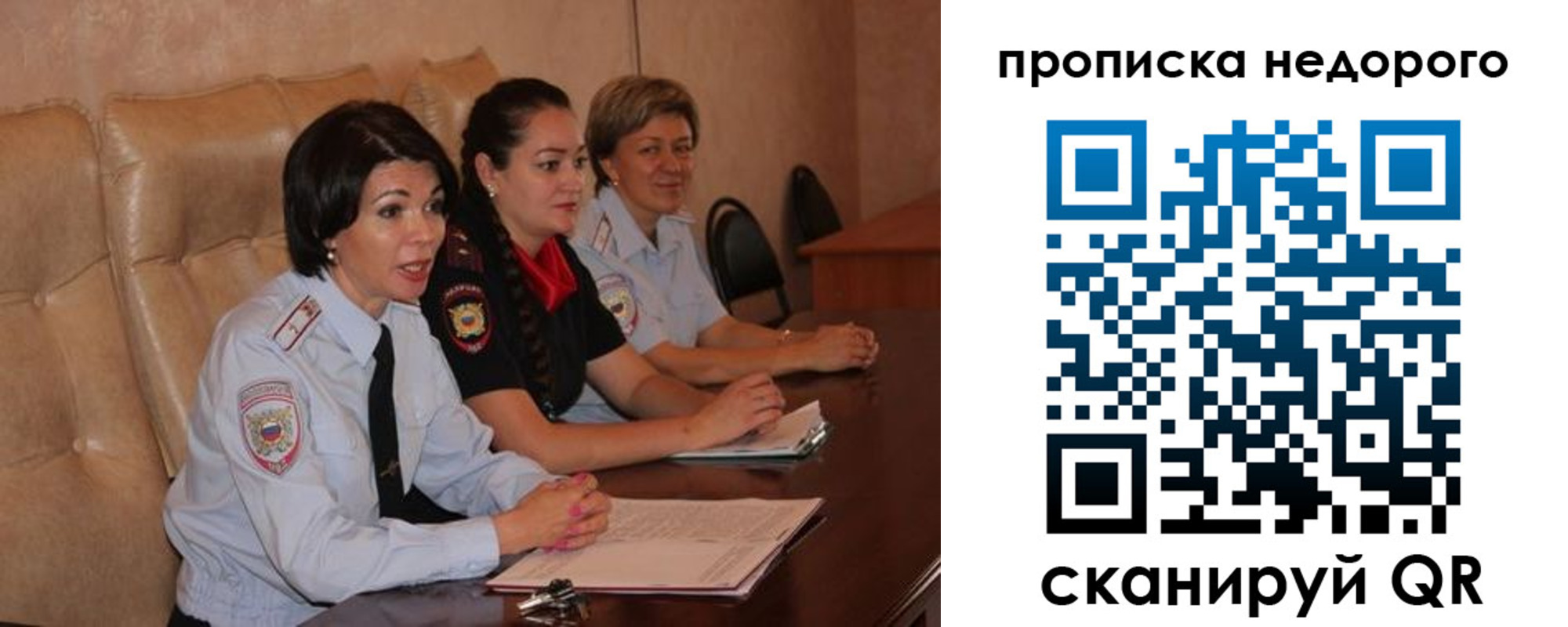 где прописаться в Ртищево